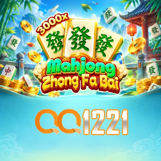 qq1221 Version Comparison