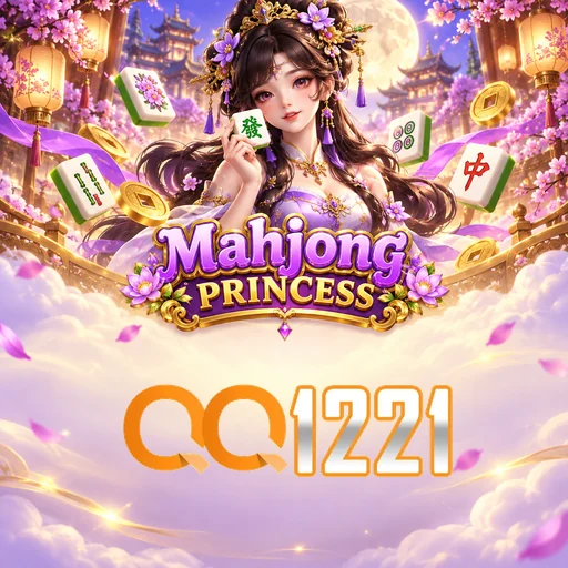 qq1221 Pro